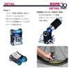 BETO 12-IN-1 Multi-Tool Road Bike Good Design Award Winner Made in Taiwan Bicycle Tool Set QikFix BT-345
