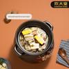 Cooker King 5L Enameled Casserole Pot