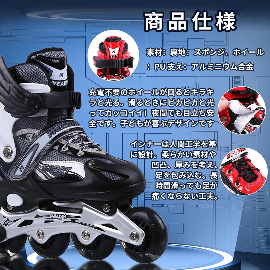 Inline Skates, Inline Shoes, Roller Skates for Adults, Children, and Juniors. Ergonomic Design, Luminous, Beginner-Friendly, Unisex, Durable, Breathab