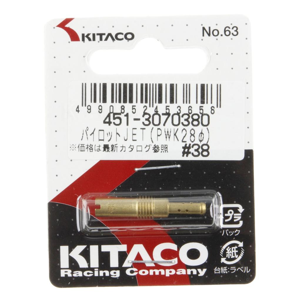 Kitaco Pilot Jet (Diameter: PWK28, PE24)