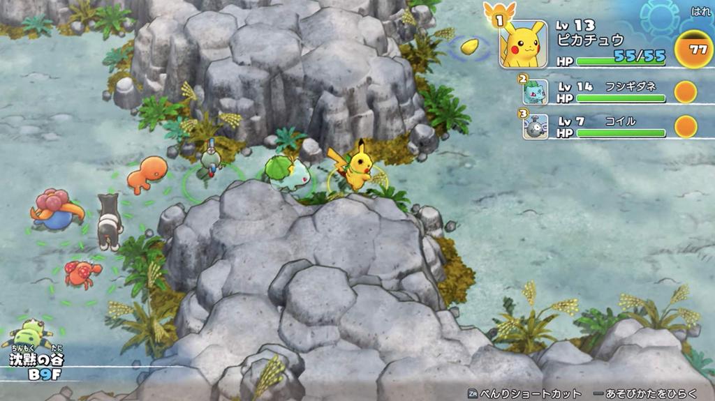 Pokémon Mystery Dungeon Rescue Team DX - Switch