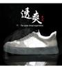 2025 Men's Breathable Canvas Shoes - Summer Fashion, Trendy, Odor-Resistant, Ripped, Wear-Resistant White Skate Sneakers