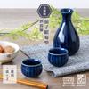 ORANGE SCHÜRZE Keramik Sake 140ml Aubergine Marineblau Chrysantheme Hergestellt in Japan Beinhaltet Sake Katakuchi und Choko Tassenset, Fassungsvermögen, Blau, Form, (Mino