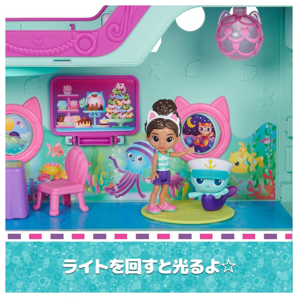 TAKARA TOMY Dollhouse Cat Cruise Ship Gabby's