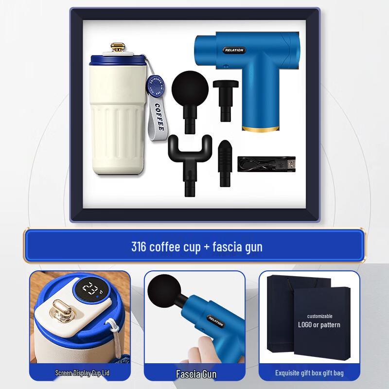 

Portable Coffee Cup & Fascia Gun Gift Set