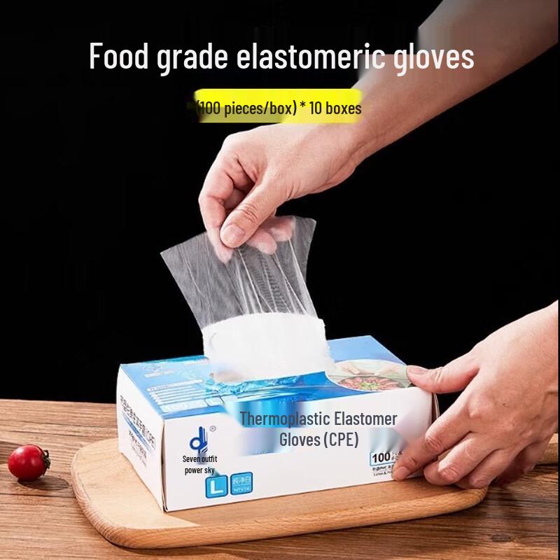 Beiyipin Disposable Food Grade PE Gloves