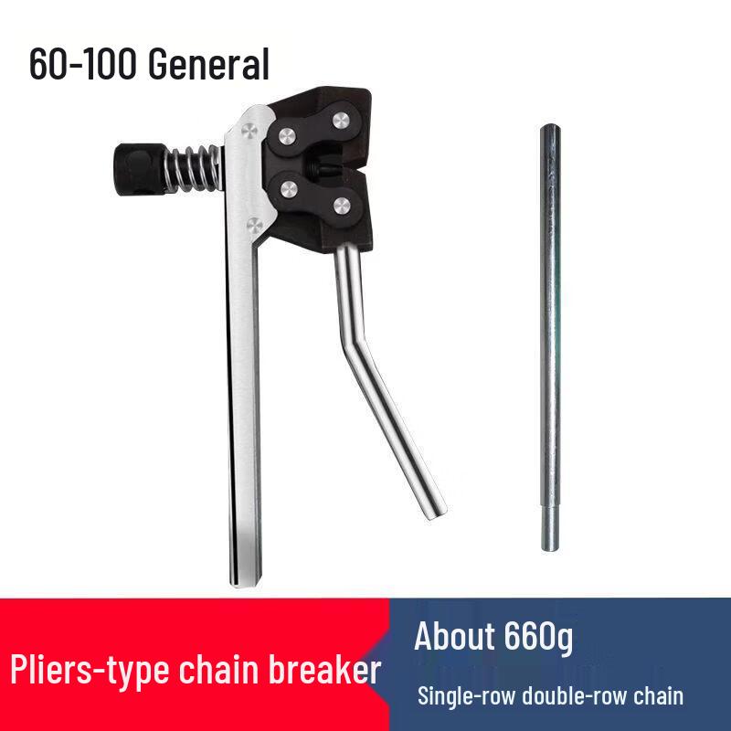 Aokewen Plier-Style Chain Splitter & Tensioner