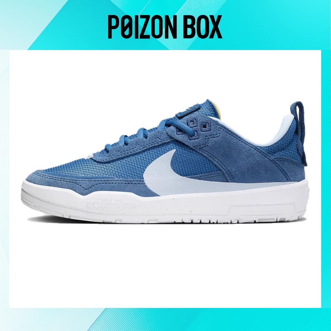 

кроссовки Nike Skateboarding Shoes Women FN4210-400