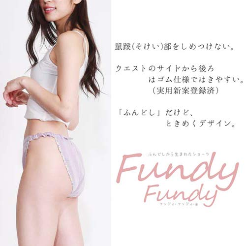 [coco-kara] G10-0270_LV-L FundyFundy Organic Cotton 100% Double Gauze Elastic (Fundoshi Pants/Shorts for Women) Made in Japan, Lavender, Size L