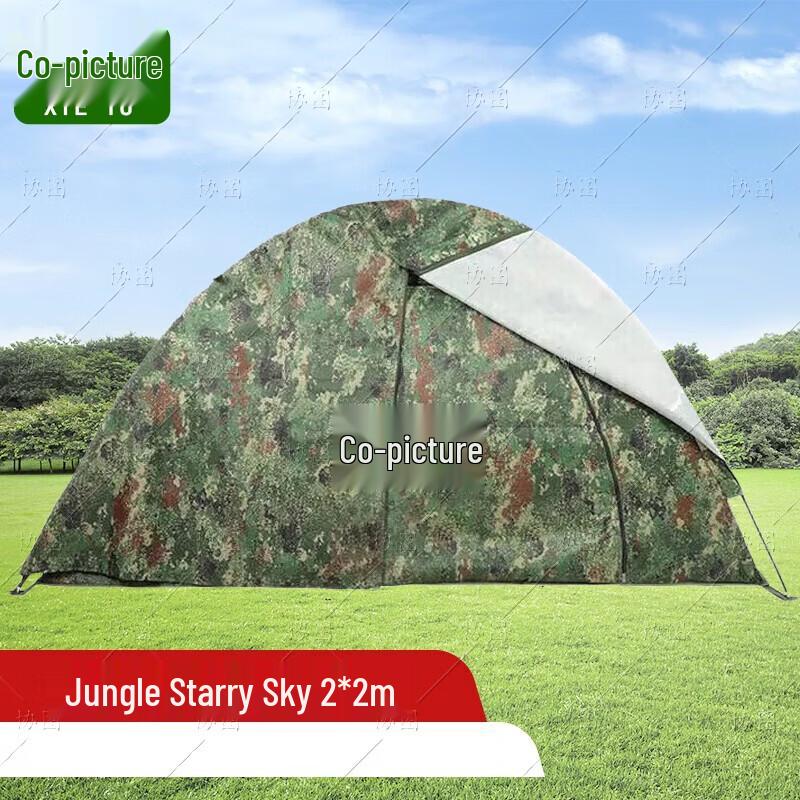 Two-Person Double-Layer Camouflage Camping Tent