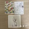 [USED] Avocado 6 Art Book Illustration Card Book Bundle