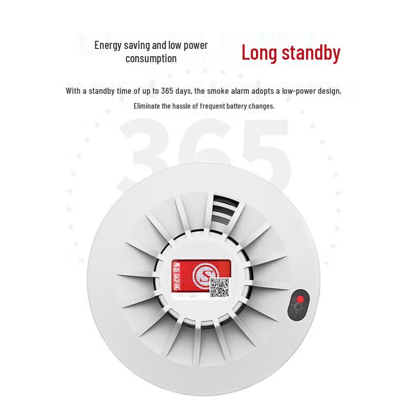 

Gangqi 3C Certified Smoke Detector