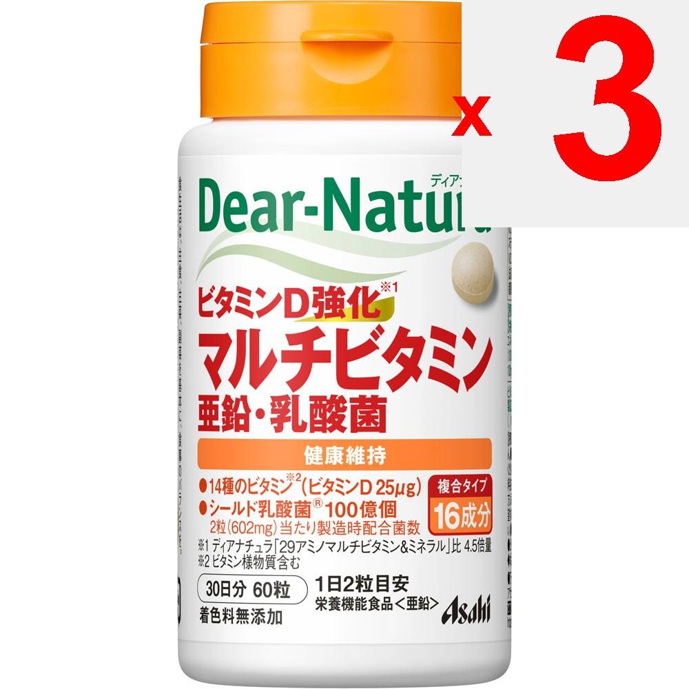 Asahi Dear-Natura Vitamin D Fortified Multivitamin, Zinc & Lactobacillus 60 Capsules (30-Day Supply) Comprehensive Vitamins Vitamins Comprehensive Vit