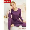 Hengyuanxiang AW6202 Premium 100% Wool Thermal Underwear