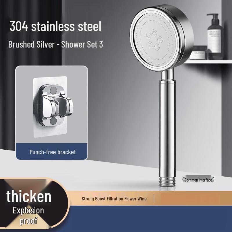 304 Stainless Steel High-Pressure Shower Head