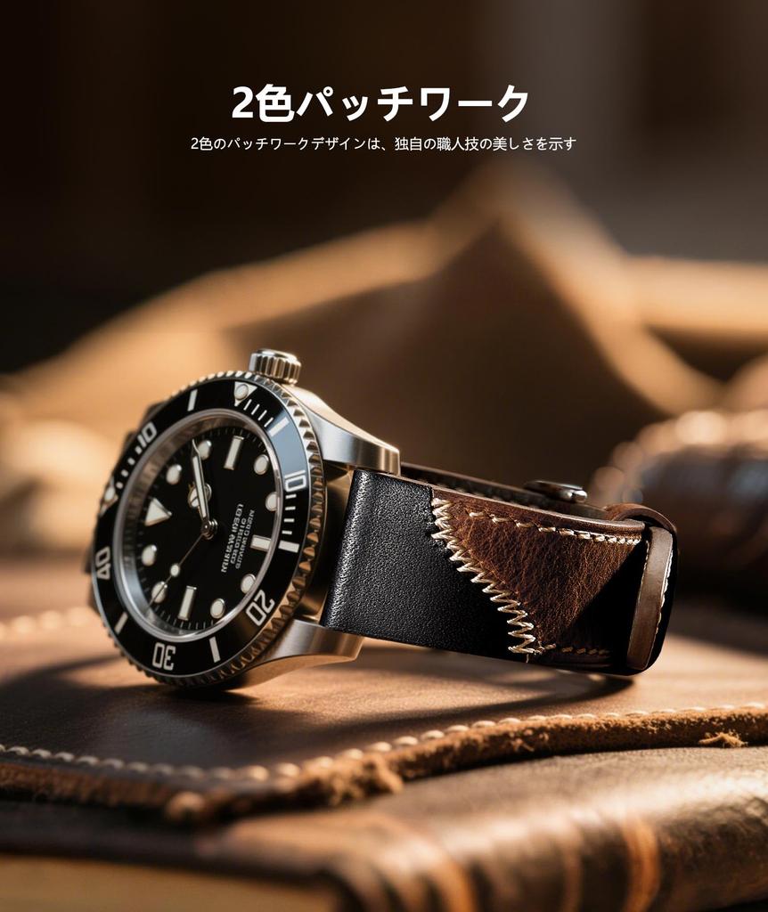 BINLUN Leather Watch Handmade Leather Watch Quick Retro Patchwork Replacement Watch Band for Men and Women Light Strap, 20mm, 21mm, 22mm, 24mm, Band,