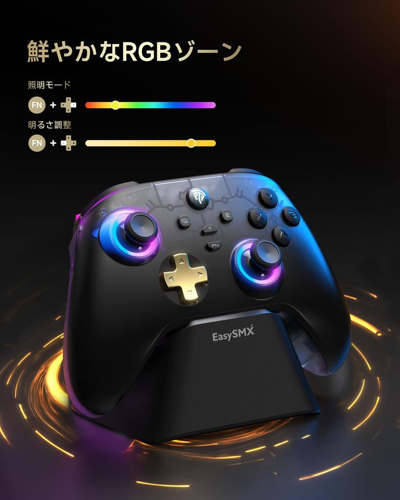 EasySMX D05 PC Charging RGB Wireless Switch Gamepad for with Hall Effect Controller, Dock, Backlit, Controller, Joy-Con, PC/Switch/iOS/Android/Steam