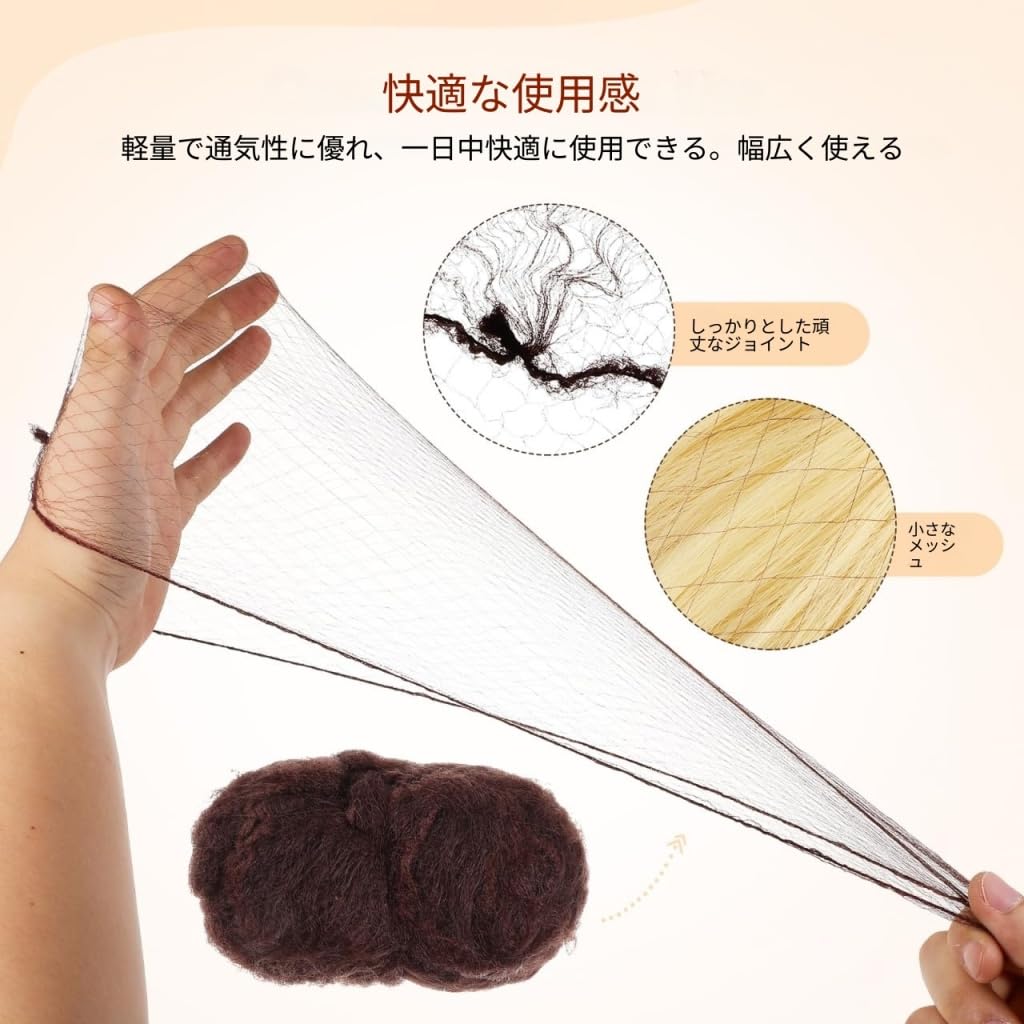 KESYOO Hair Net, 100 Pieces, Ballet Chignon Net, Elastic Mesh,