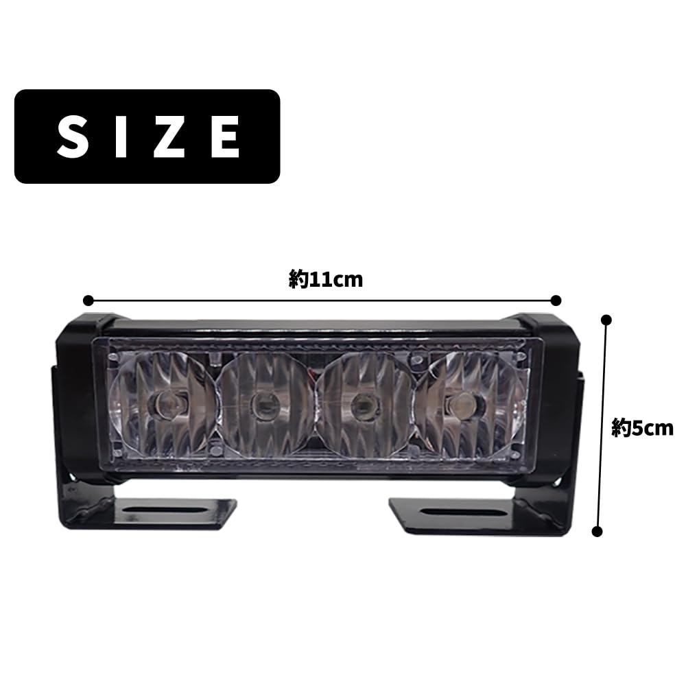 Wellvie Classy LED Front Warning Strobe Light Siren Siren Rotating Patrol Focusing 6 Light Easy Car Remote Control Set of Lights, 12V/24V Compatible,