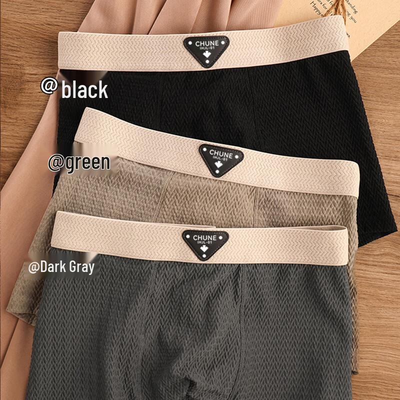 FitonTon Men's Ice Silk Antibacterial Boxer Briefs - 3 Pack