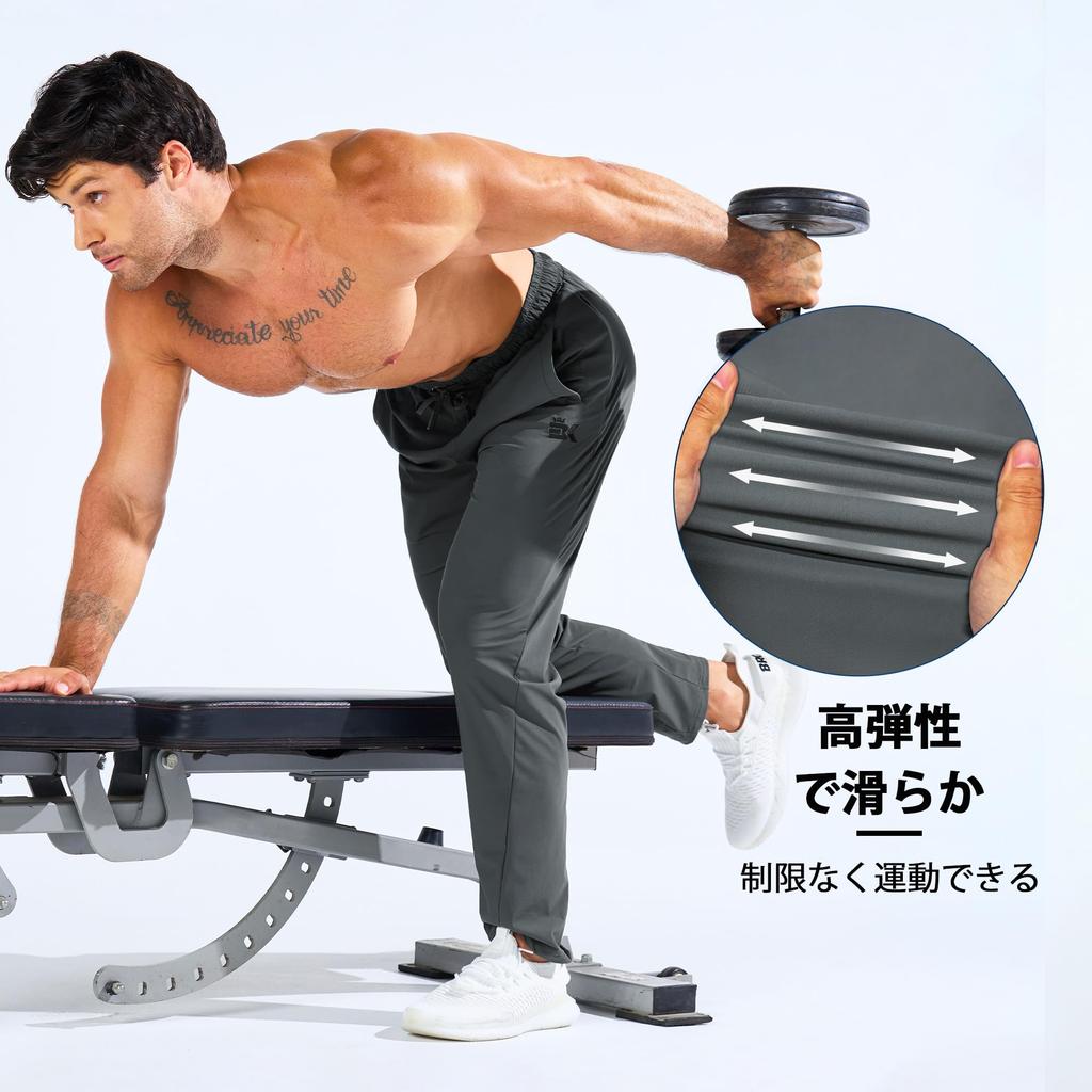 BROKIG Cooling Jogger Workout UV Gym Workout Ship Pocket Men's Pants, Sportswear, Sweatpants, Pants, Sweat-Wicking, Quick-Drying, Breathable,