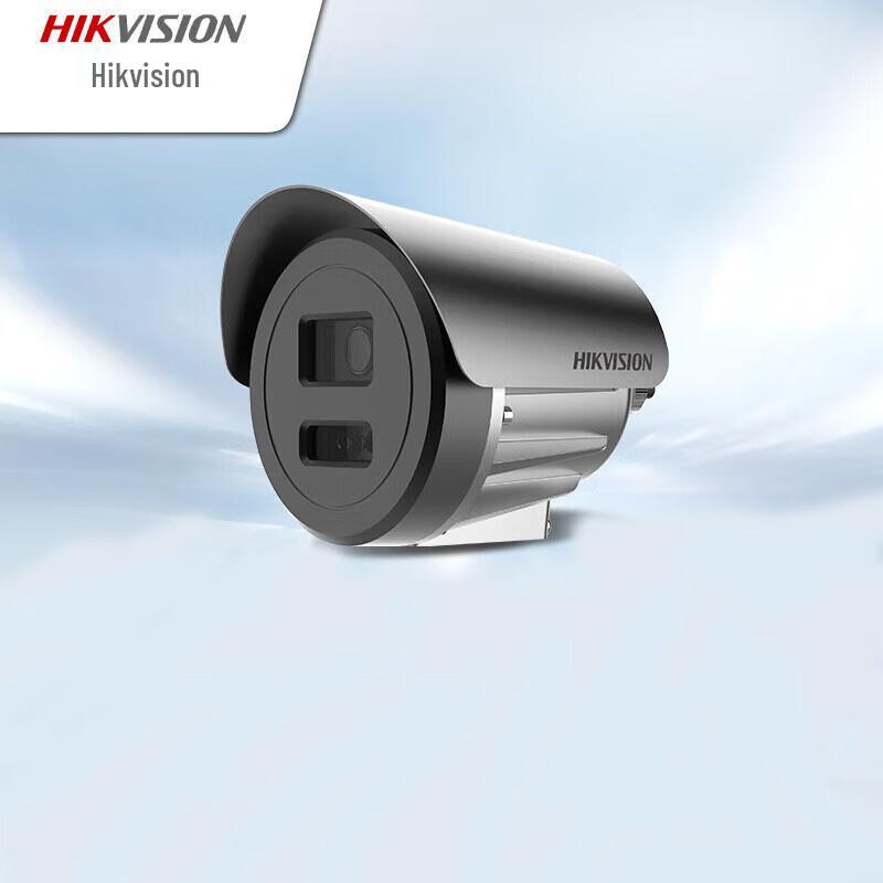 

HIKVISION 2MP Explosion-Proof Dual-Light Full-Color IP Camera