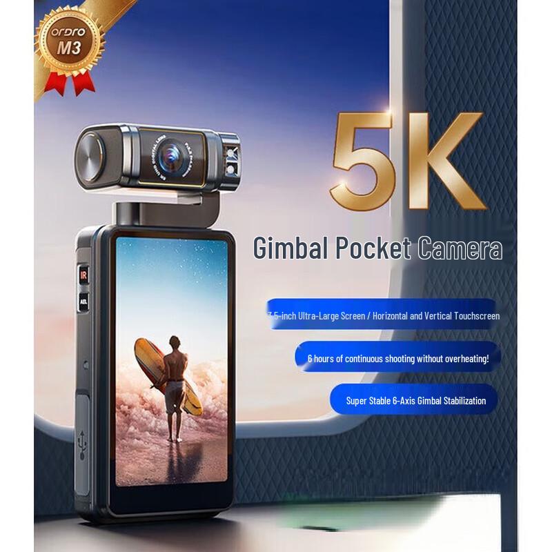

ORDRO M3 5K Handheld Vlog Camera (CN version)