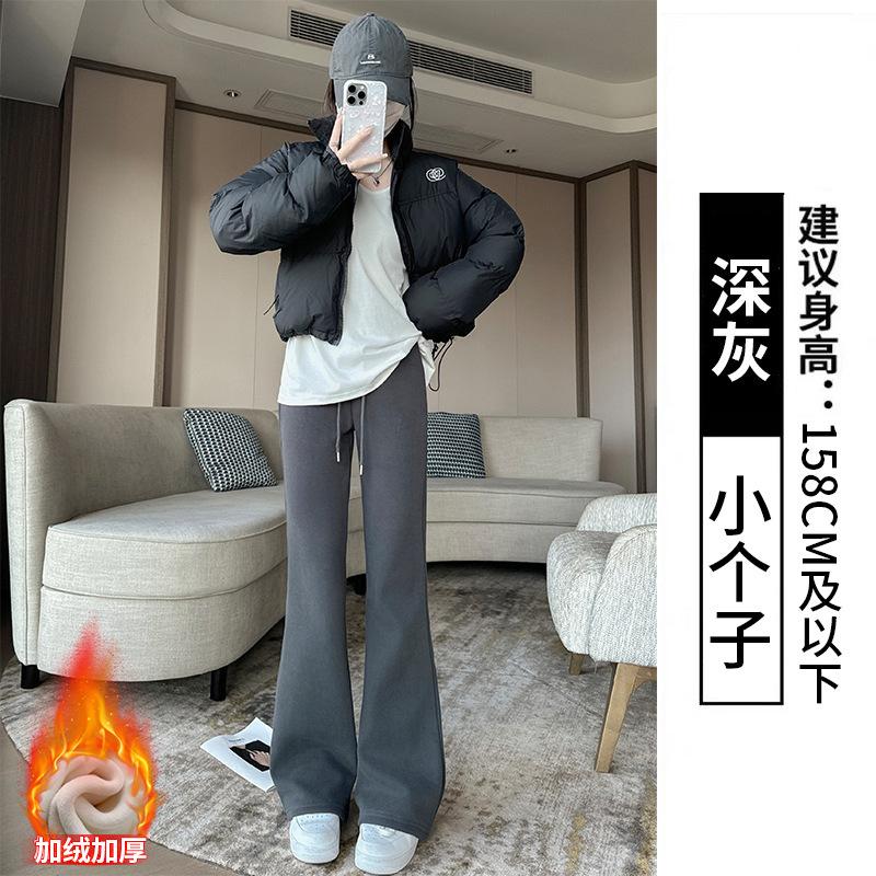 Huamian Flared Pants Women's Autumn Women's Small Men's New High-waisted and Thin Sweatpants Casual Sweatpants