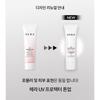 Hera Protector UV Tono Iluminador Crema Solar SPF50+ PA++++ 50ml – Iluminadora e Hidratante Defensa UV Diaria, Coreana