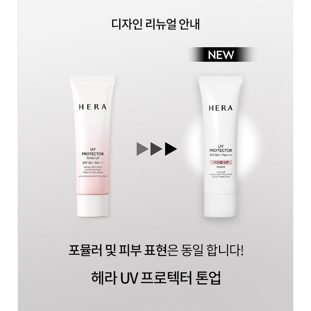 Hera Protector UV Tono Iluminador Crema Solar SPF50+ PA++++ 50ml – Iluminadora e Hidratante Defensa UV Diaria, Coreana