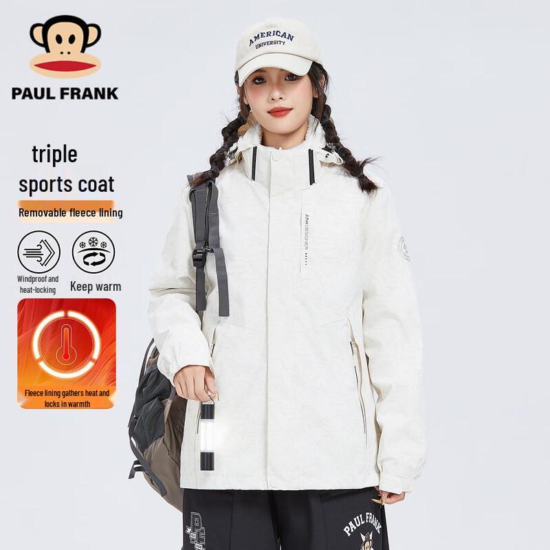 Зимняя мужская куртка 3-в-1 Paul Frank из флиса для активного отдыха XL