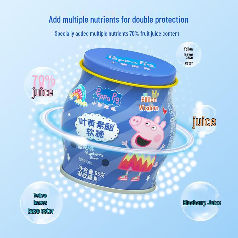 Peppa Pig Probiotic Gummy Candies