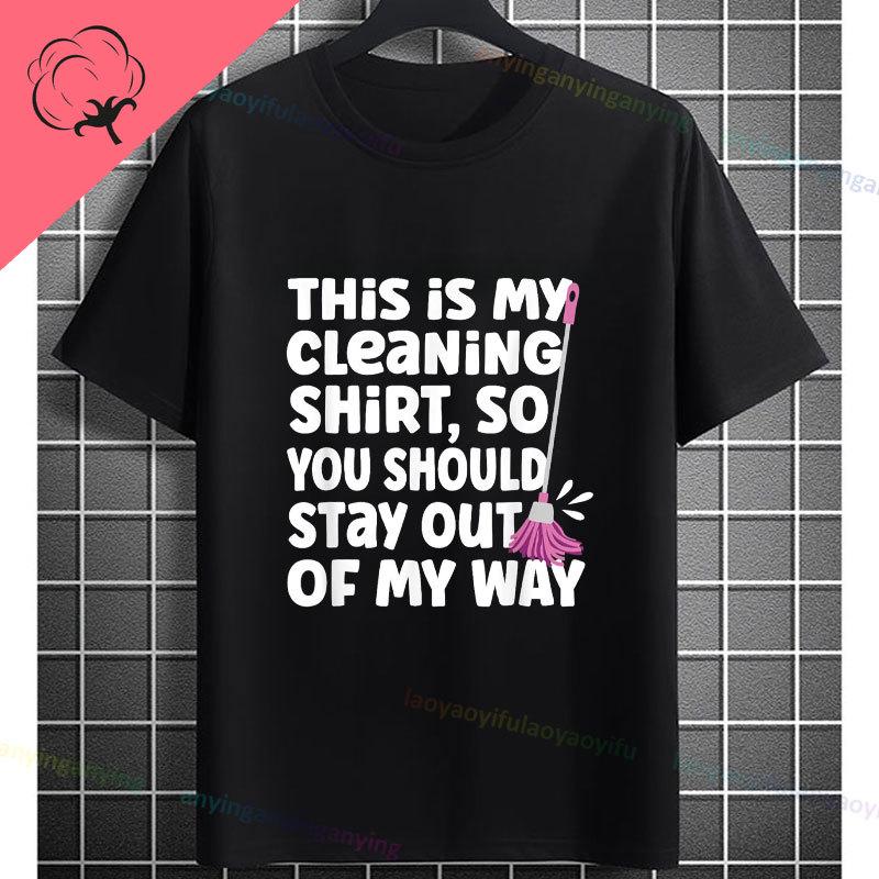 Funny Astronaut Vacuum Cleaner Space Graphic Tshirt Short Sleeve 100 Cotton Round Neck Humor Style Casual Fashion Tshirt