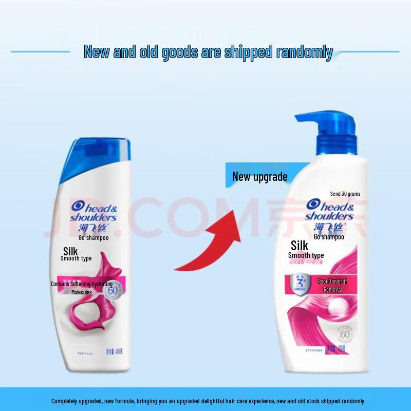 Head & Shoulders Silky Smooth Anti-Dandruff Shampoo