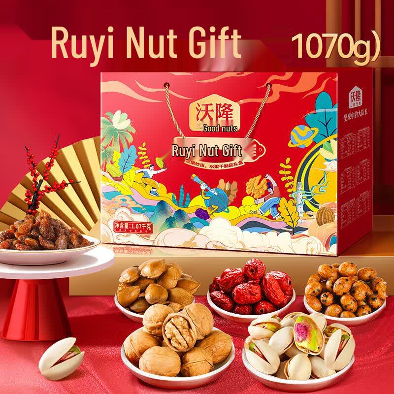 Wolong Deluxe Mixed Nut Gift Box