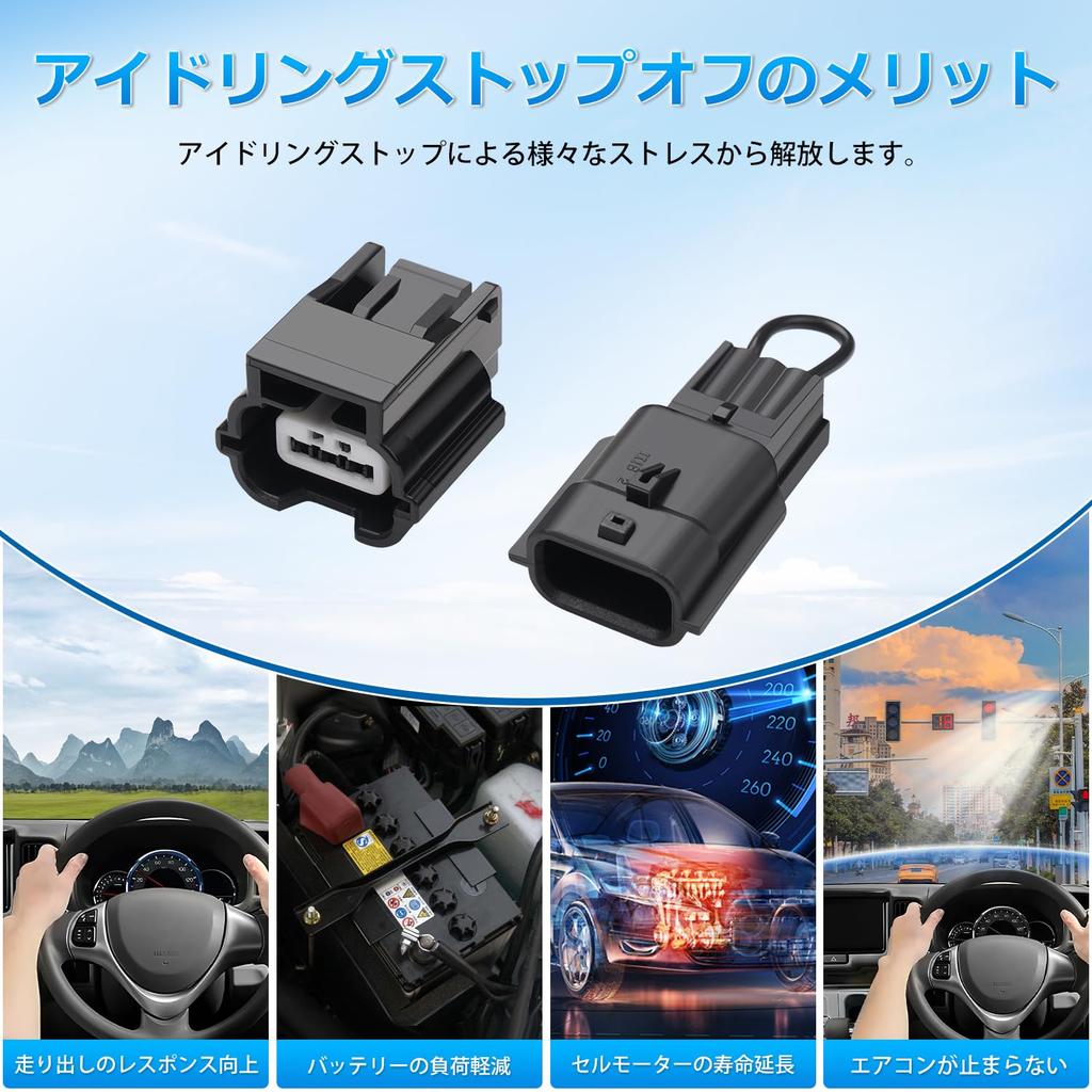 GIMUYA Suzuki Every DA17W DA17V Idling Stop Canceller, Every Wagon, Dedicated Coupler On, Ice,