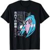 90er Vaporwave Ästhetik Japanischer Retro Rauchende Anime-Mädchen T-Shirt