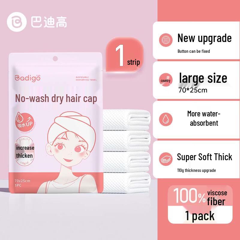 BADIGAO Disposable Travel Hair Drying Cap