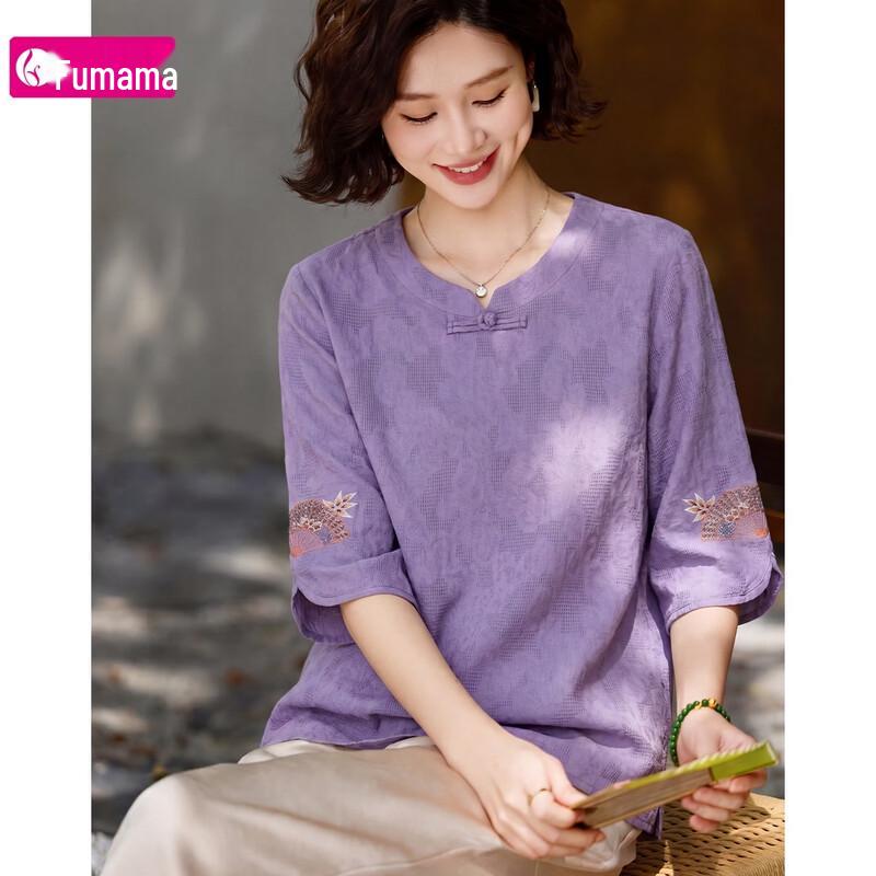 Fumama Women s Embroidered Cotton T-shirt & Casual Pants Set 4XL