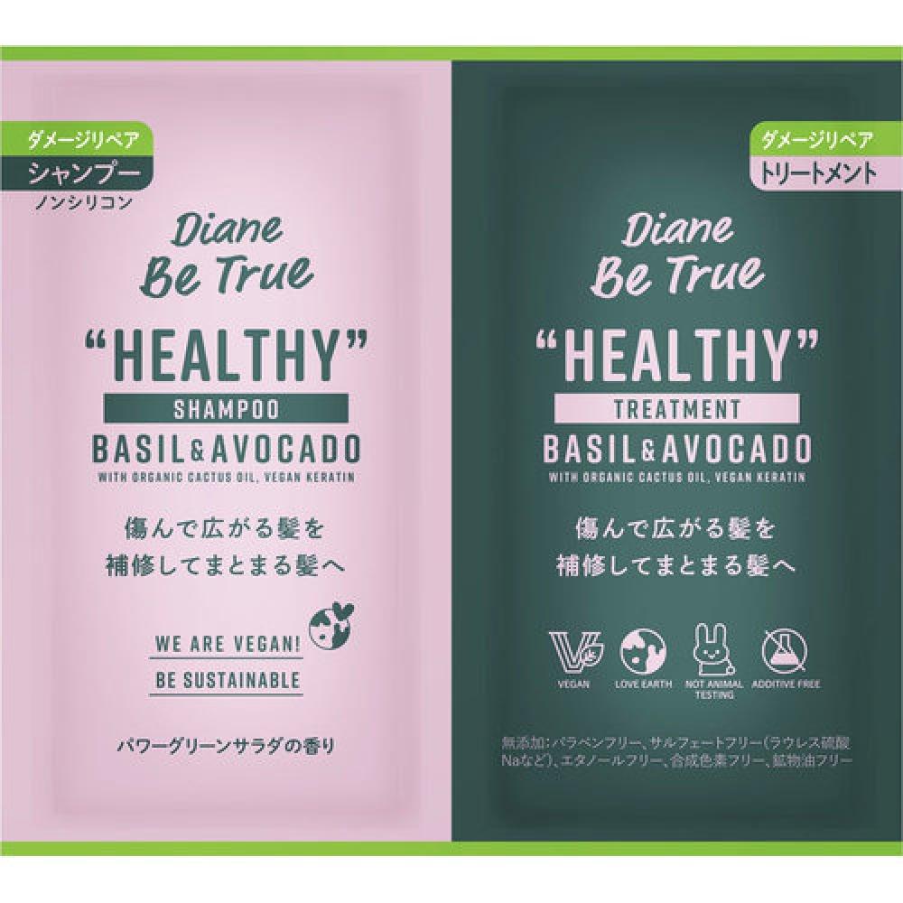 

Diane Bee True Diane Bee True Damage Repair Shampoo & Treatment Пробный набор, 1 набор