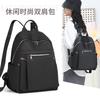 Schoolbag nylon women's backpack 1011 new backpack fashionable large capacity lightweight casual versatile commuter bag