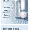 Half Acre Flower Field Ceramide Moisturizing and Oil Control Set