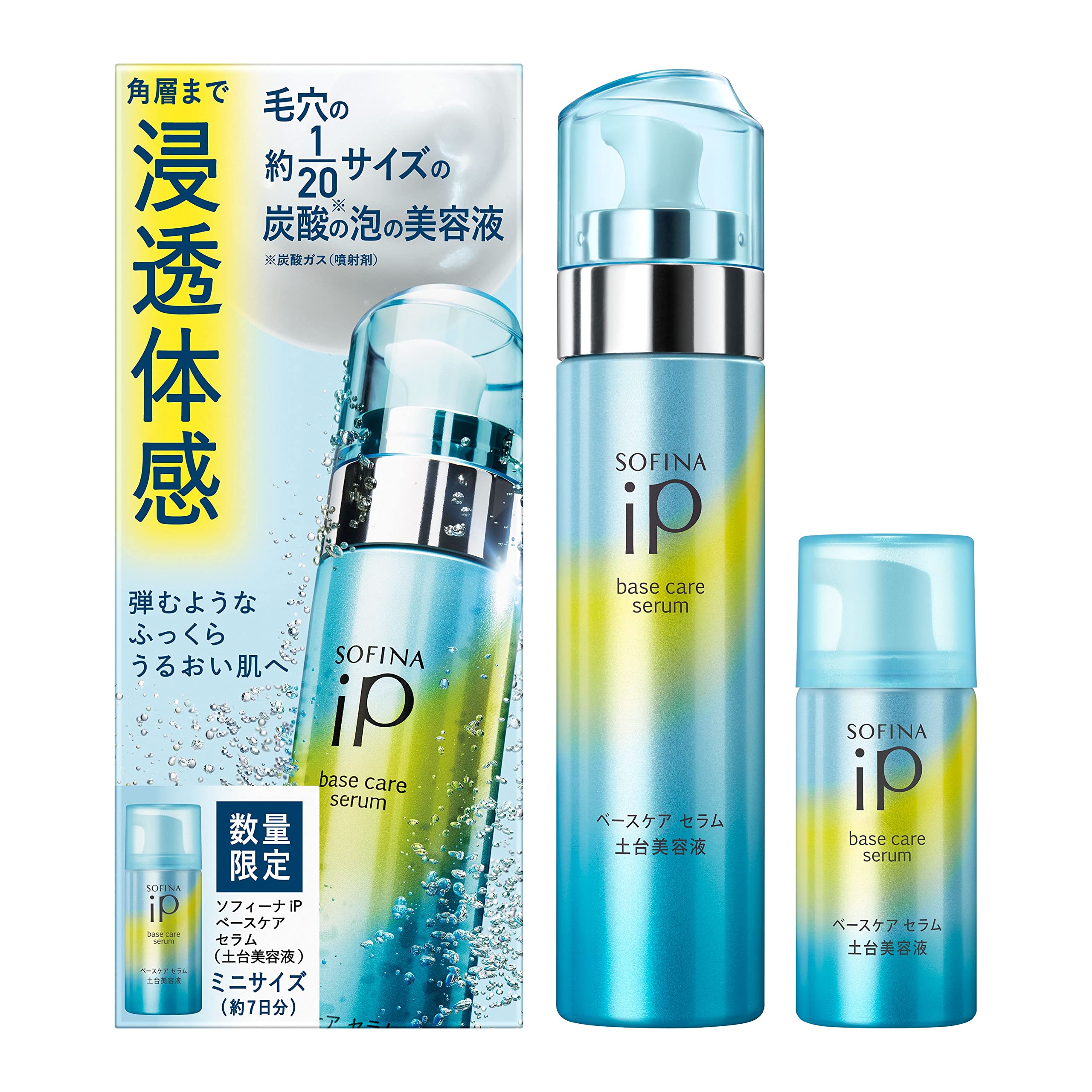 

Sofina iP Base Care Serum Limited Set Introduction Essence Horny Dullness Assorted 2 шт. 90 г+30 г [Базовая сыворотка, сыворотка, усилитель] Улучшение, синий