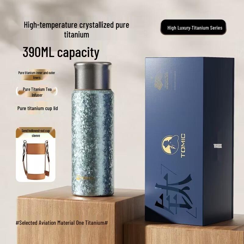 

Temake Pure Titanium Insulated Mug