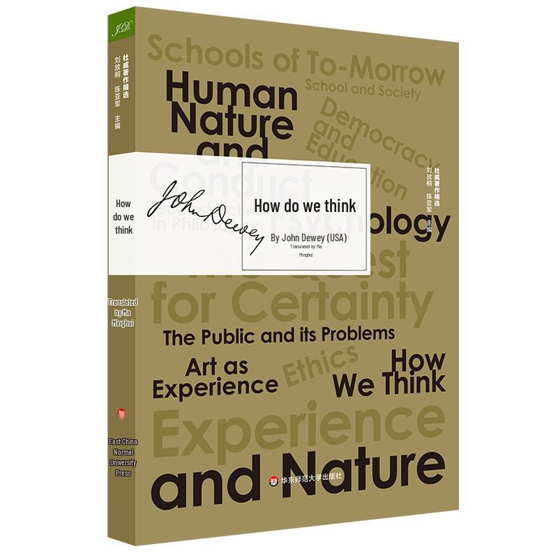John Dewey s Essential Writings