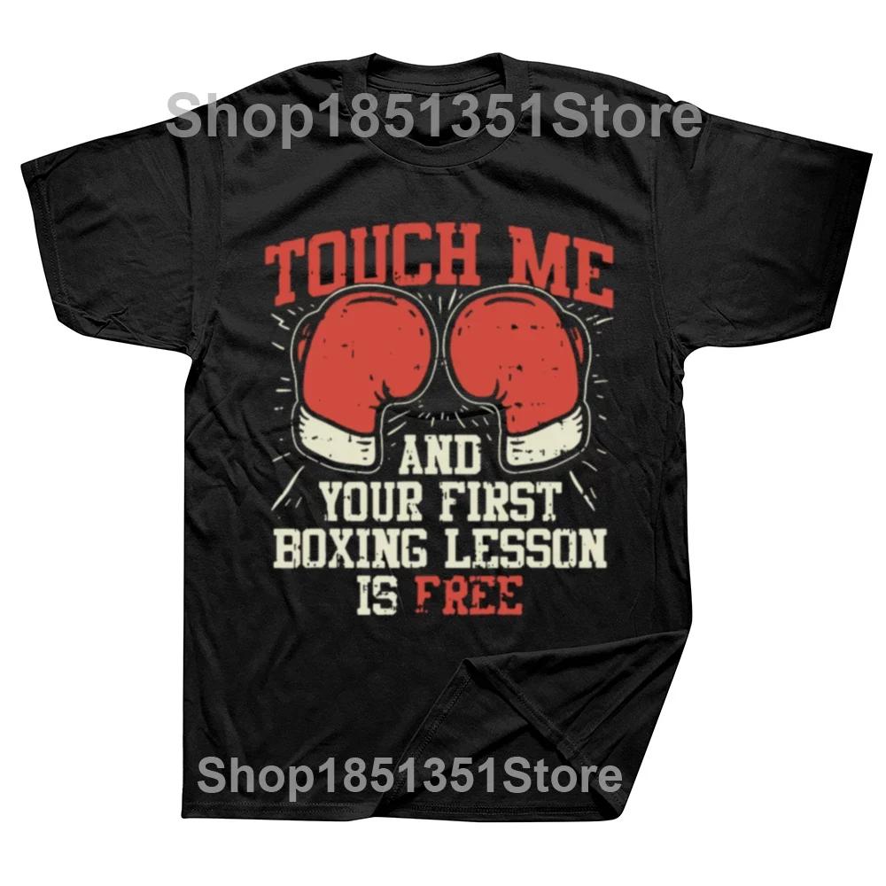 Funny I Love Boxing T Shirts Graphic Cotton Streetwear Short Sleeve Birthday Gifts Summer Style Tshirt Mens Clothing