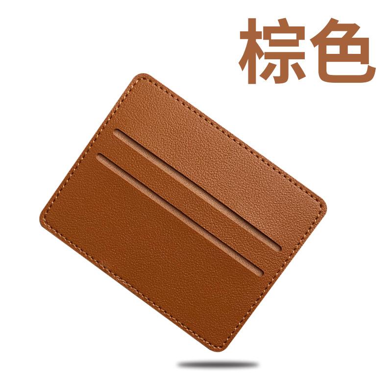 Ultra-thin ID card protective cover, card clip, women's leather card cover, pu leather credit card, multi-card card bag.