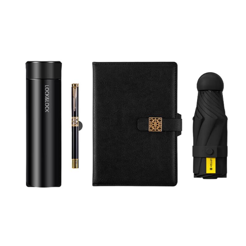 Insulated Tumbler & Stationery Gift Set