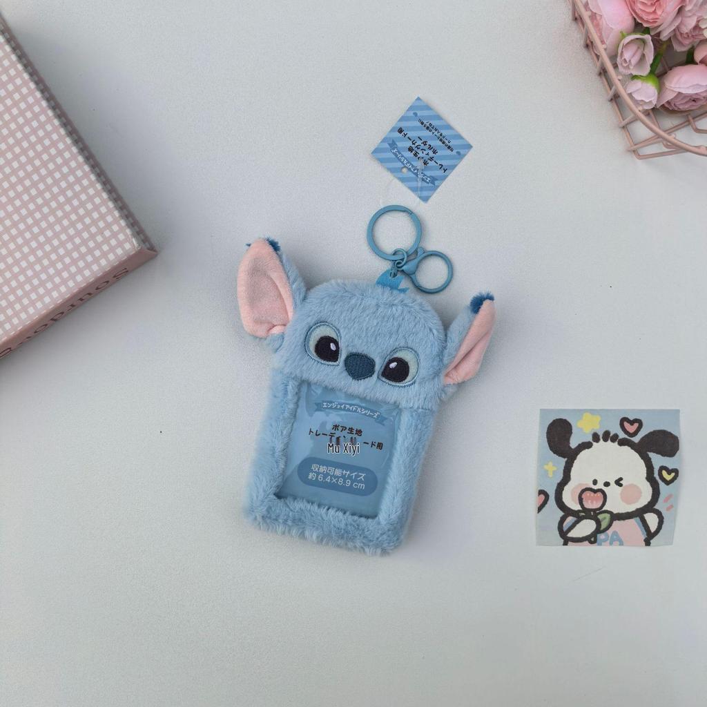 My Melody & KT Cat Plush Card Holder Pendant