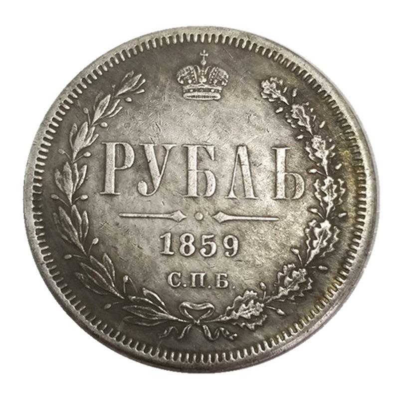 1859/60/61/62/63/64/65/66 Russian USSR Commemorative Collectible Souvenirs Silver Coins